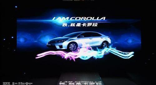 卡罗拉,丰田,一汽