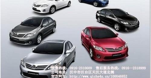 丰田,汉,卡罗拉,一汽,世纪