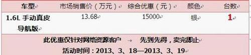 丰田,卡罗拉,一汽
