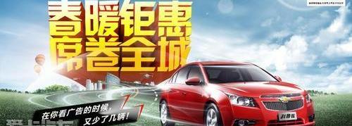 思域,卡罗拉,雪佛兰,丰田,本田