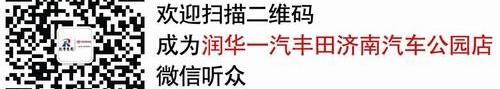 丰田,一汽,卡罗拉,威驰,发现