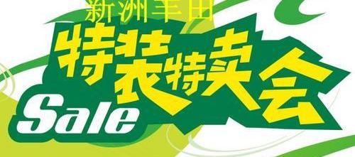 丰田,卡罗拉,一汽