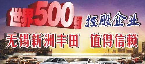 丰田,卡罗拉,一汽