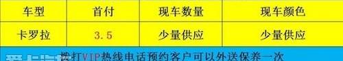 汉,丰田,一汽,卡罗拉