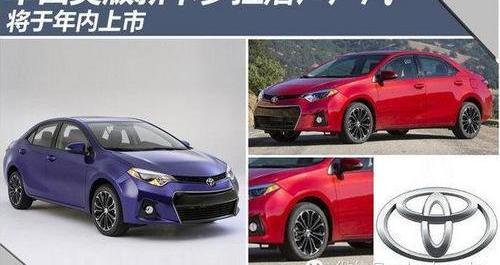 丰田,卡罗拉,本田,思域,轩逸