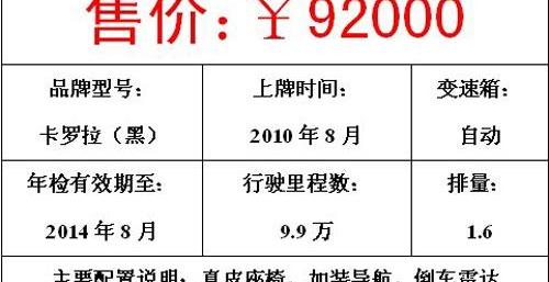 丰田,宝马,卡罗拉