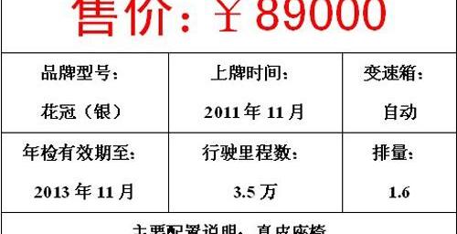 丰田,宝马,卡罗拉