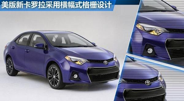丰田,卡罗拉,本田,思域,轩逸