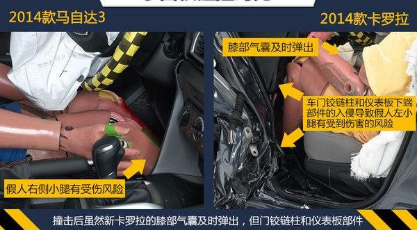 卡罗拉,马自达,丰田,发现