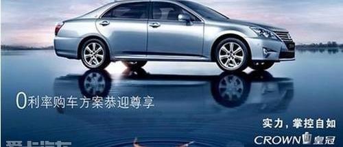 丰田,卡罗拉,皇冠