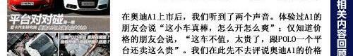 卡罗拉,丰田,奥迪,大众