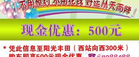 丰田,卡罗拉