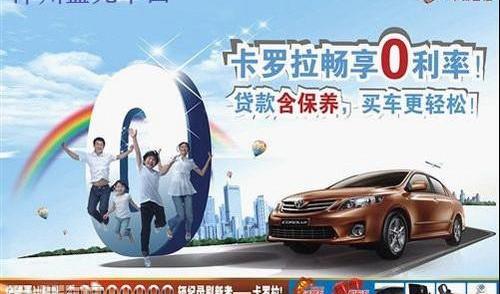 卡罗拉,丰田,世纪