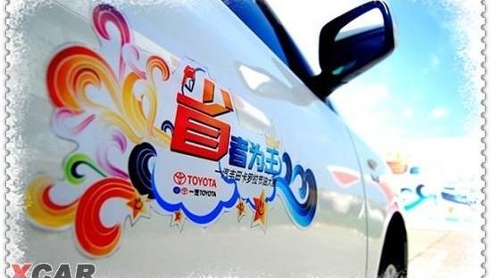 丰田,卡罗拉,汉,一汽