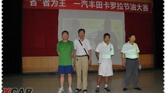 丰田,卡罗拉,汉,一汽