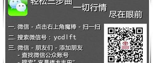 丰田,卡罗拉