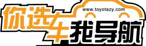 卡罗拉,威驰,丰田
