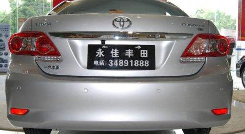 卡罗拉,丰田,一汽