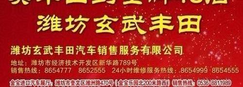 丰田,卡罗拉,威驰,MINI,777