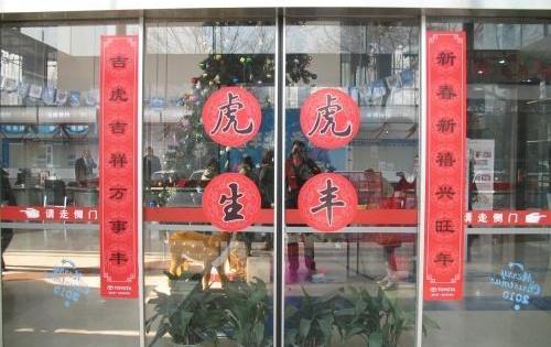 卡罗拉,丰田,一汽,理念