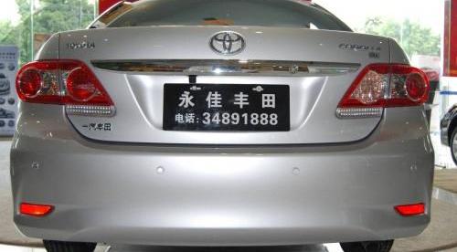 卡罗拉,丰田,优越