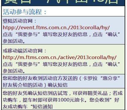 丰田,卡罗拉,一汽,威驰