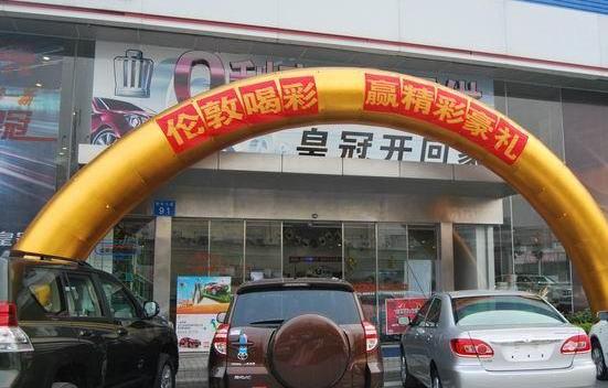 卡罗拉,世纪,丰田