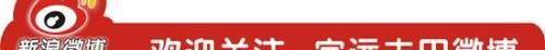丰田,卡罗拉,一汽