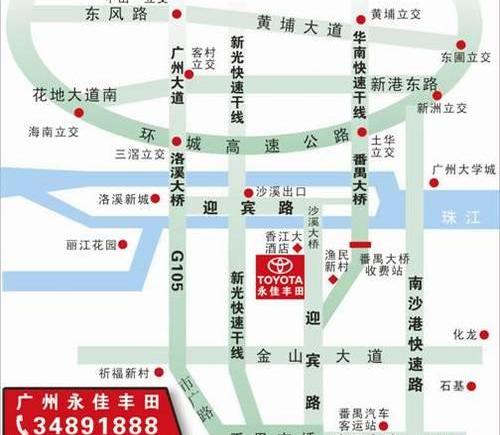 丰田,一汽,卡罗拉