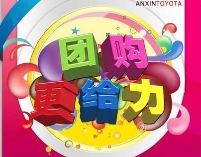 丰田,卡罗拉,皇冠,威驰,好运