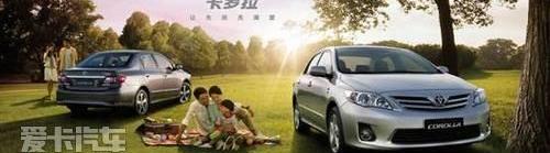 汉,丰田,卡罗拉,优越,思域