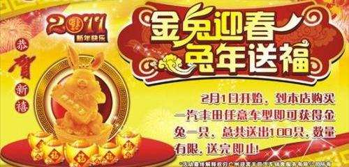 丰田,卡罗拉,威驰,皇冠,一汽