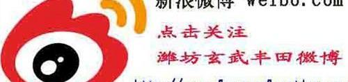 丰田,卡罗拉,一汽,777
