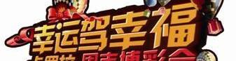 丰田,卡罗拉,皇冠,威驰,优越