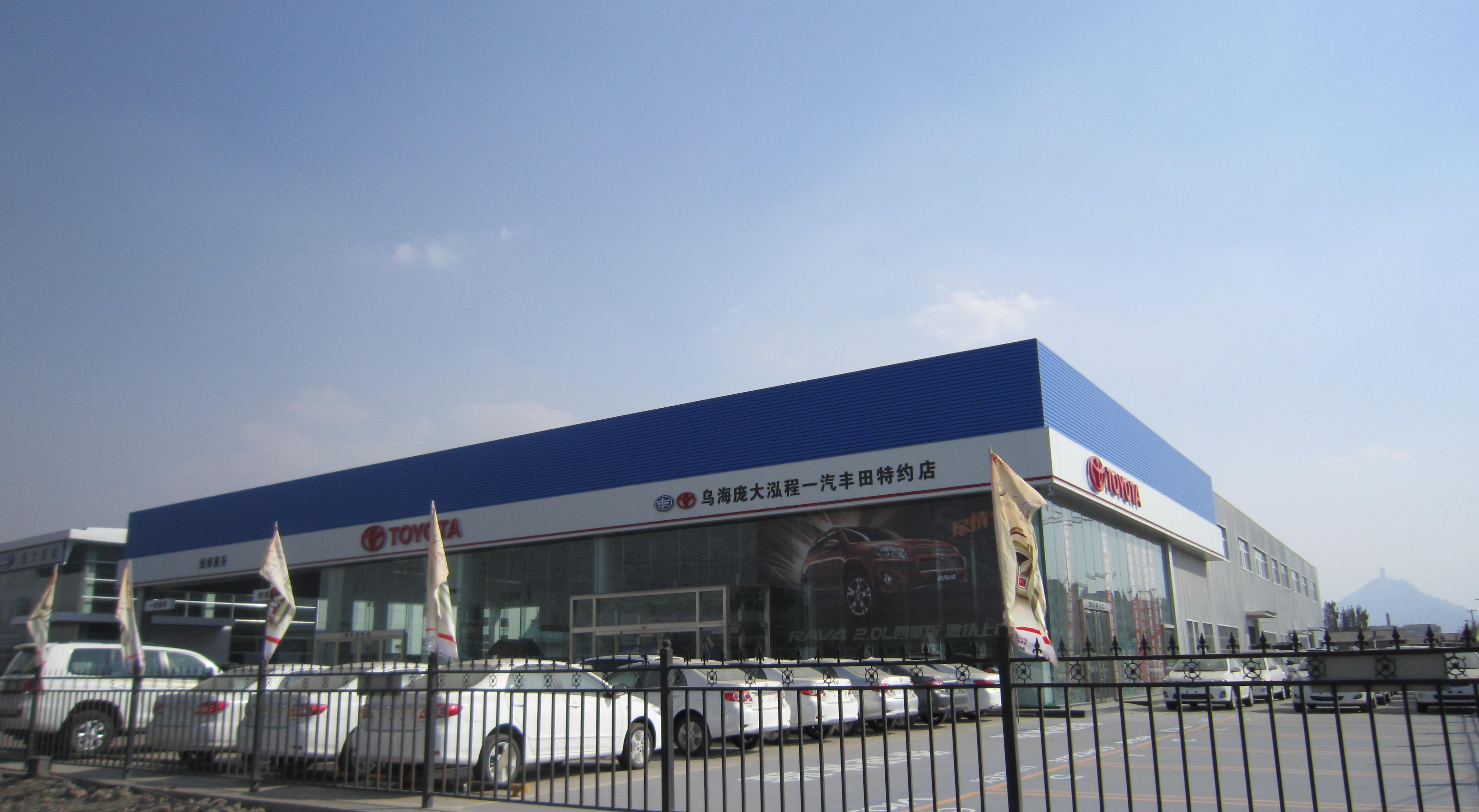 卡罗拉,丰田