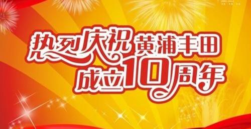 丰田,汉,卡罗拉,曼,一汽