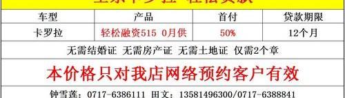 丰田,卡罗拉,一汽