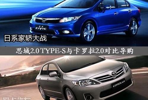 思域,卡罗拉,本田,东风,丰田