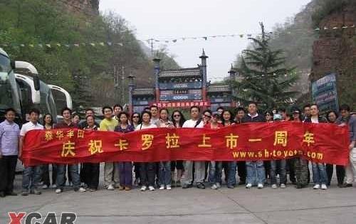 丰田,北京,卡罗拉