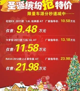 丰田,一汽,卡罗拉,理念,雷克萨斯