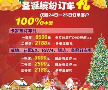 丰田,一汽,卡罗拉,理念,雷克萨斯