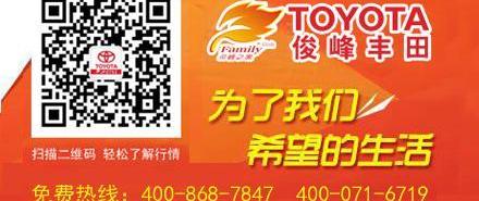 丰田,卡罗拉,一汽