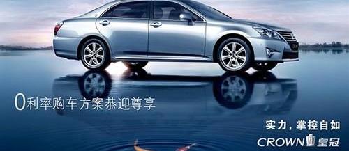 卡罗拉,丰田,皇冠,一汽