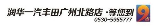 卡罗拉,丰田,皇冠,一汽