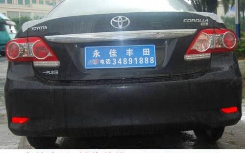 卡罗拉,丰田,北京