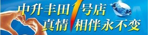 卡罗拉,丰田,一汽,世纪,威驰