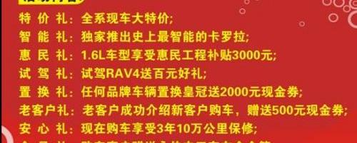 丰田,卡罗拉,一汽