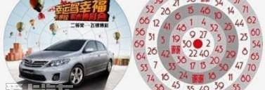 丰田,卡罗拉,皇冠,一汽,理念