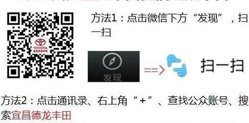 丰田,卡罗拉