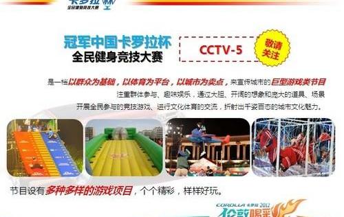 丰田,卡罗拉,皇冠,威驰,好运
